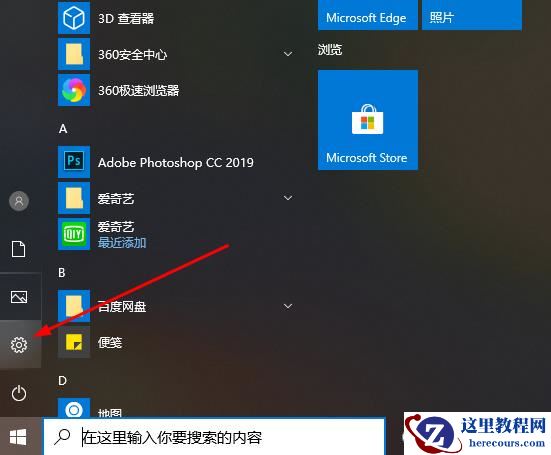 win10系统xbox怎么开启游戏模式？win10开启xbox游戏模式方法
