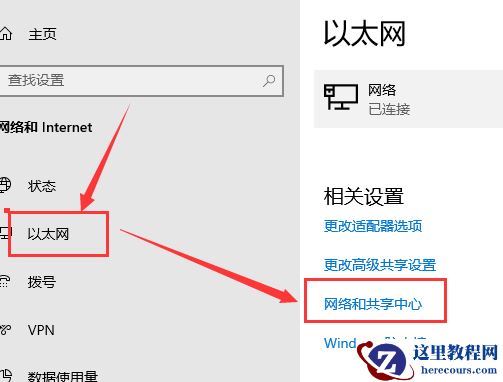 Win10本地连接未启用dhcp怎么解决？