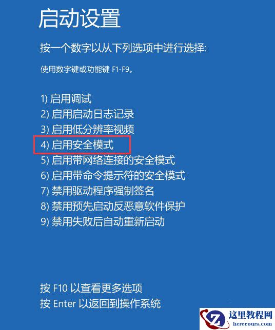 win10开机没有显示密码输入框怎么解决?