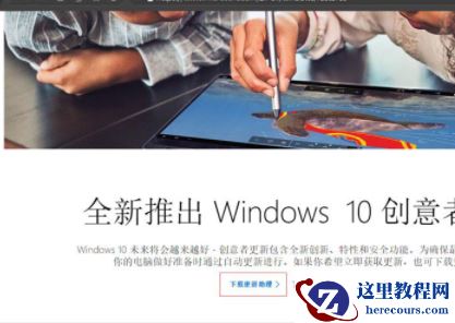 答疑:Win10系统开启linux子系统错误代码“0x80070057”