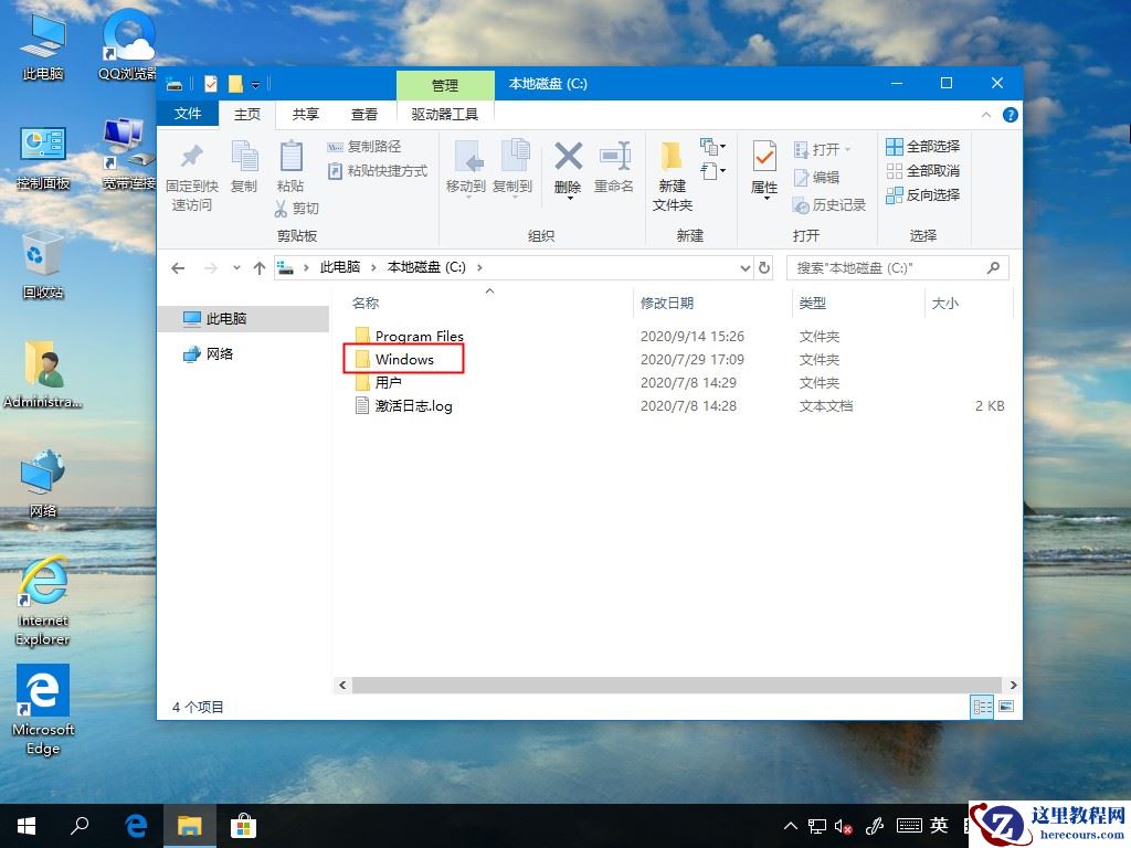 Win10字体在哪里？手把手教你找到字体文件夹