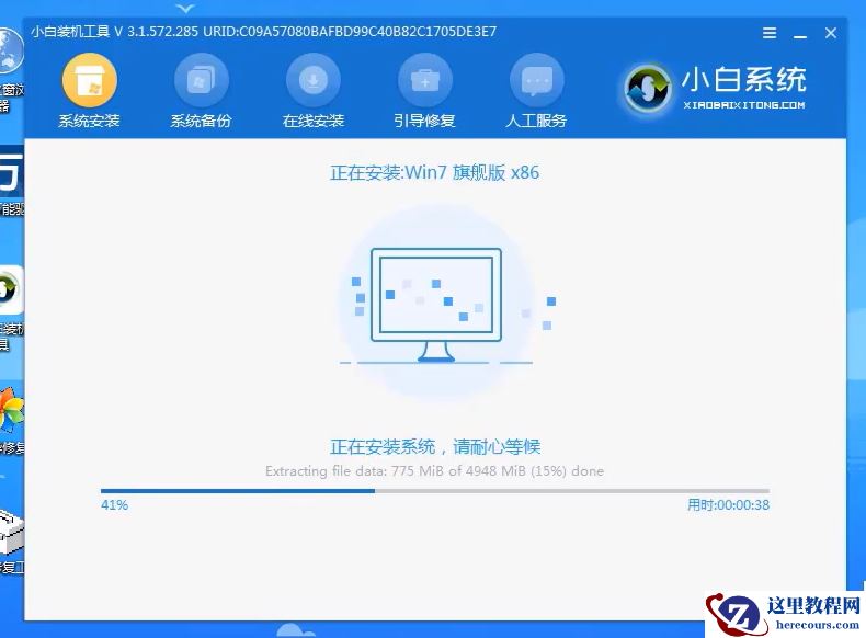 win10系统怎么还原成win7系统？win10系统还原成win7系统方法教程
