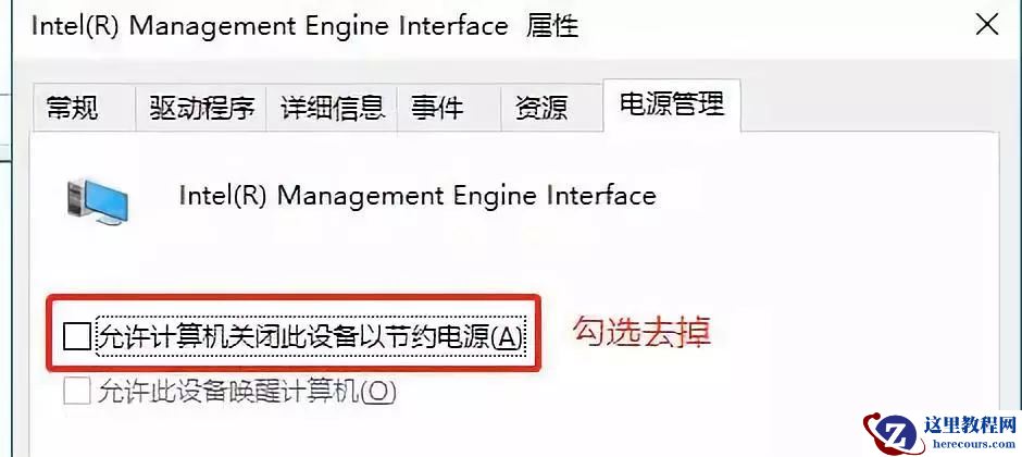 惠普win10黑屏但显示光标怎么办