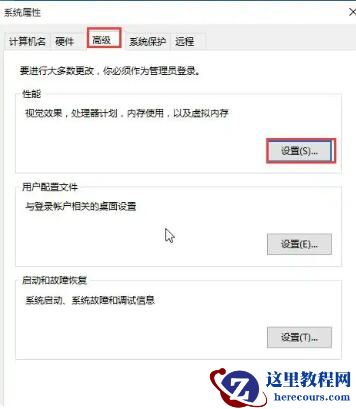 小米笔记本怎么设置最佳性能模式？设置最佳性能模式的方法