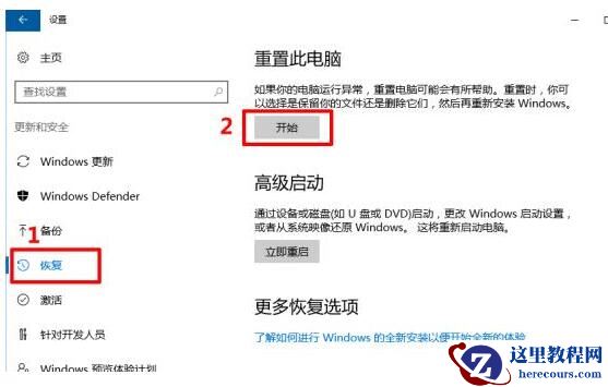 小米笔记本怎么恢复系统？小米笔记本恢复系统方法