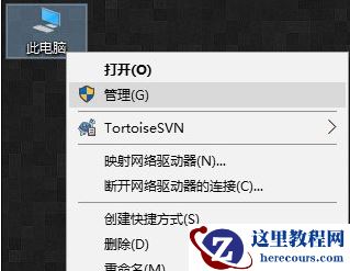 Win10装完系统屏幕分辨率低无法调整如何解决？