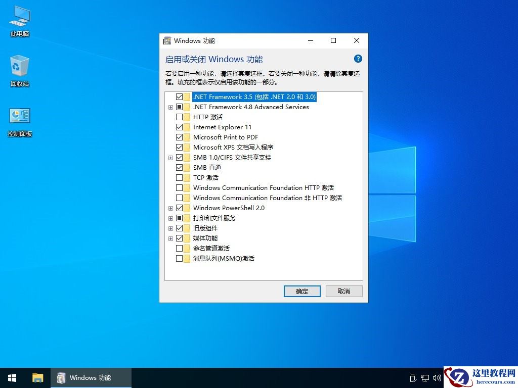 不忘初心Windows10 22H2 19045.1949 x64纯净精简版下载介绍