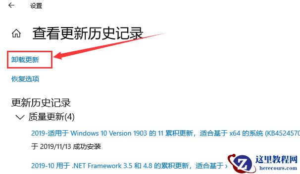 win10 1803更新1909错误0xc1900223怎么办