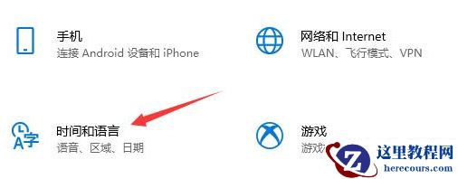 win10应用商店英文怎么更换为中文?win10应用商店设置中文教程