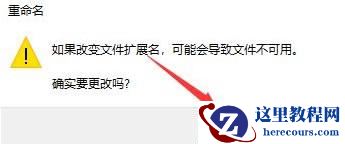 win10自带看图工具找不到怎么办？win10恢复自带看图工具操作方法