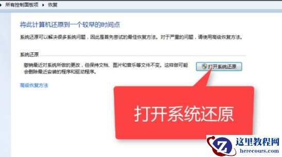 Win10开始菜单突然就打不开了怎么办？