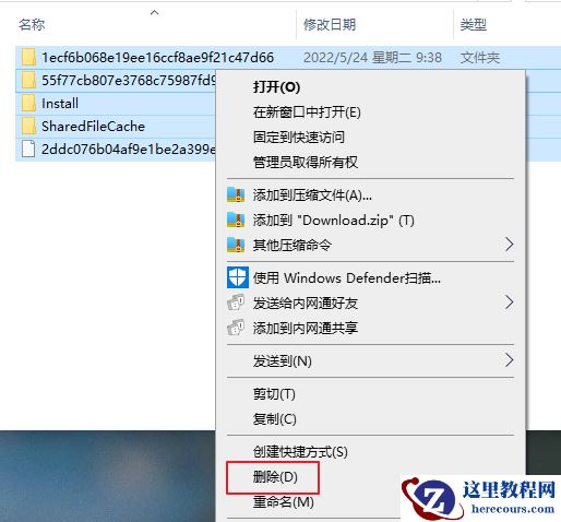 Win10怎么删除系统更新包？Win10删除系统更新包教程