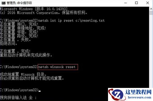 Win10系统连接到onedrive时出现问题怎么解决？