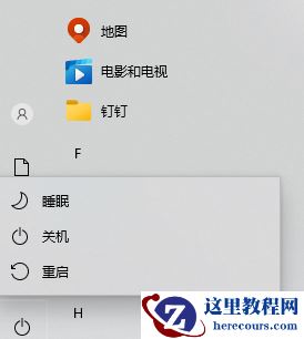 win10系统夜间模式无法使用的解决方法分享