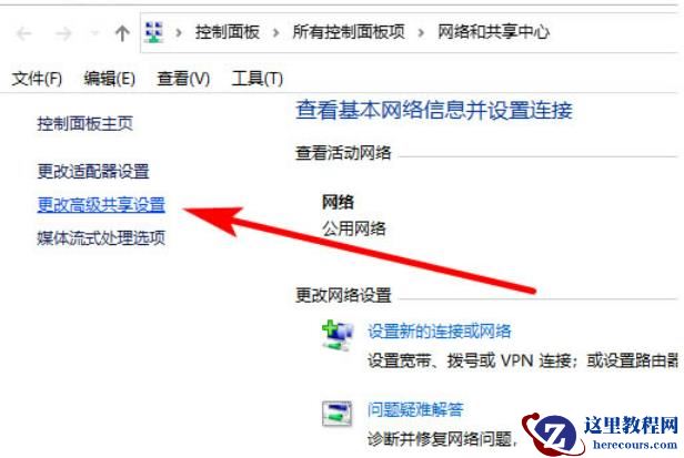 win10怎么建立局域网共享？win10建立局域网共享的方法