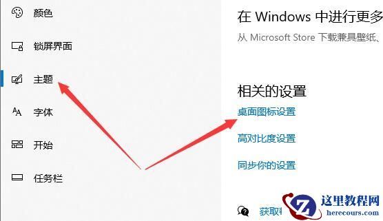 怎么把win10的控制面板放到桌面
