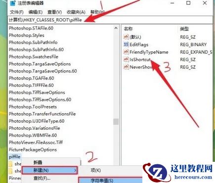 win10右键点击没反应怎么办？win10右键没效果解决方法