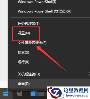 Win10启动配置数据丢失的修复方法