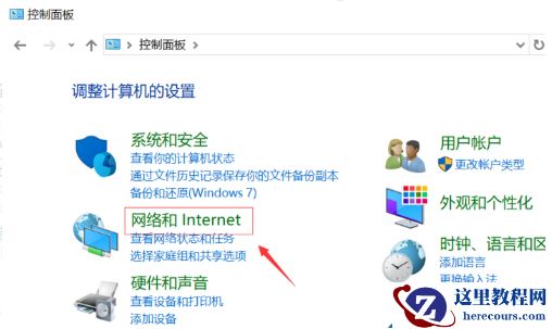 Win10电脑装不上显卡驱动怎么办？