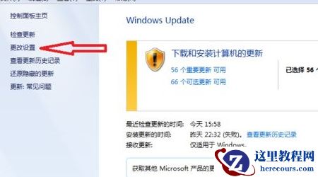 Win10更新重启卡住了如何处理？Win10更新开机卡住了怎么办？