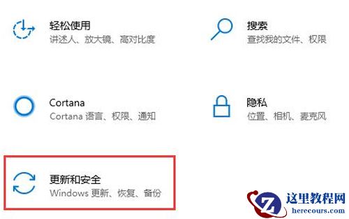 Win10系统安装无限循环处理方案
