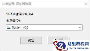 Delivery Optimization文件是什么？Delivery Optimization怎么删除？
