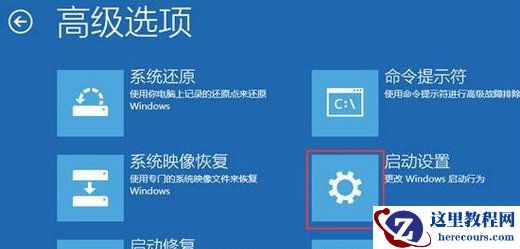 Win10在请稍后界面特别久怎么解决这个问题？
