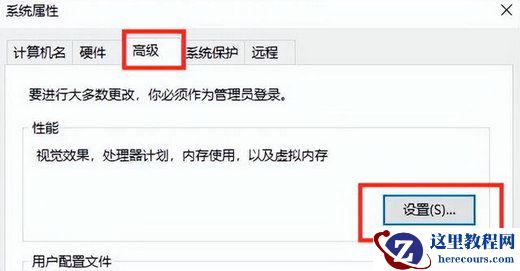 Win10刷新桌面不流畅怎么解决?Win10刷新桌面不流畅的原因介绍