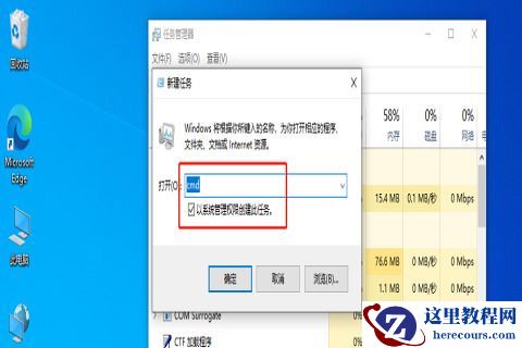 Win10任务栏卡死重启没反应怎么解决？