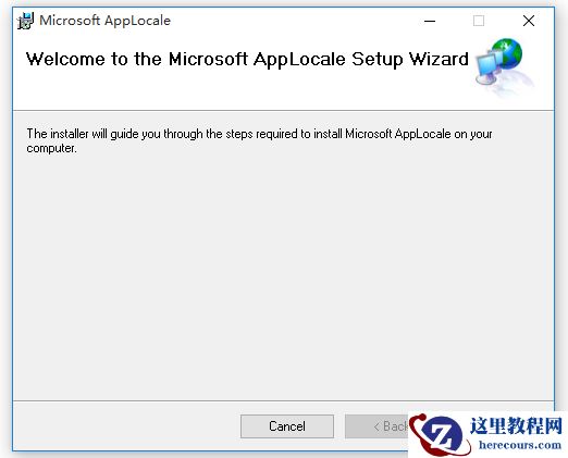 Microsoft Applocale无法安装怎么办？
