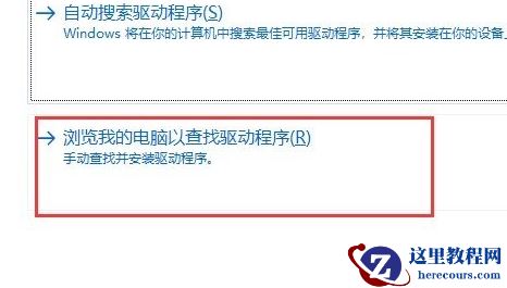 intel英特尔快速存储技术开启找不到硬盘怎么办?