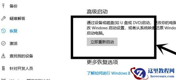 win10怎么开启vt虚拟化?win10vt虚拟化开启方法