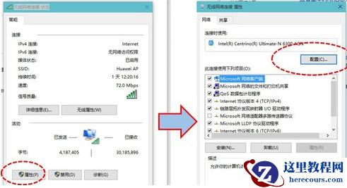 怎么设置Win10电脑每天定时断网?