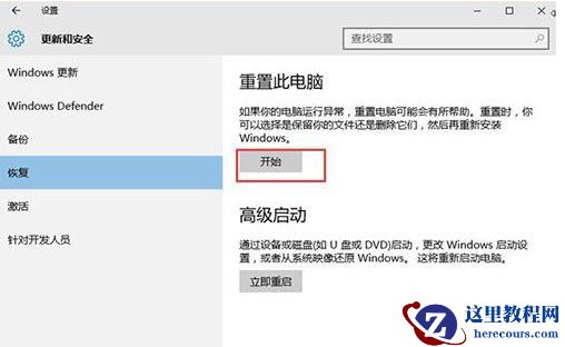 Win10电脑存在受损文件怎么办？Win10存在受损文件解决方法