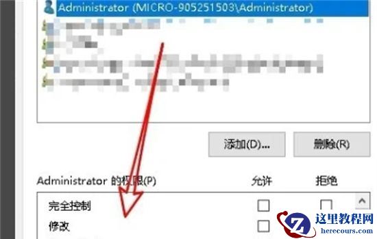 Win10删不掉文件需要权限怎么办？win10需要权限的文件怎么删除？