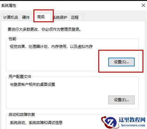 Win10 microsoft账户登录不了怎么解决?