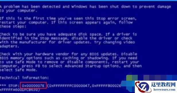 win10电脑蓝屏是什么原因 分享解决方法