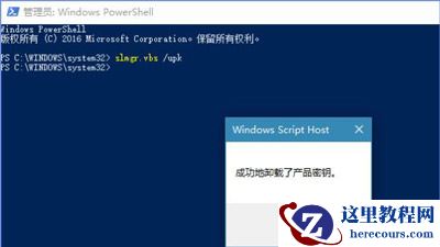 出现win10系统更新某些设置由你的组织来管理的问题要怎么解决?