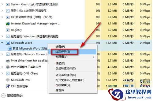 win10更改用户名提示文件夹正在使用怎么解决？