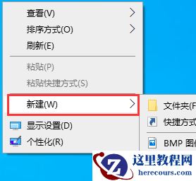 Win10怎么恢复快捷方式图标小箭头？