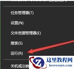 Win10鼠标能动但点击桌面没反应怎么解决