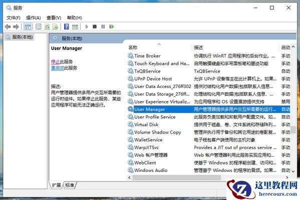 shellappsfolder没有注册类怎么办？