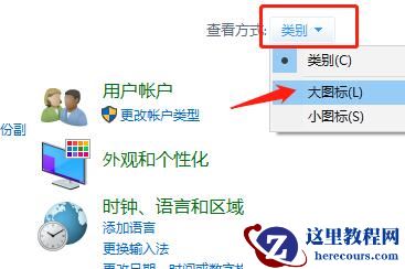 键盘灯亮却不能打字怎么办？键盘指示灯亮了不能打字的解决方法