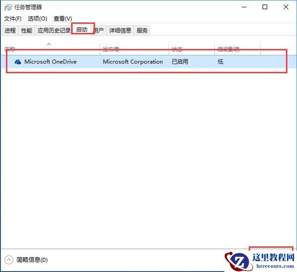 Win10专业版蓝屏代码000000050怎么解决?