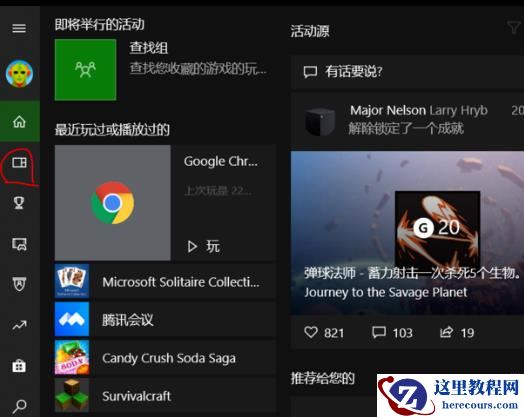win10录屏只能录游戏怎么回事?win10只能录屏游戏解决方法