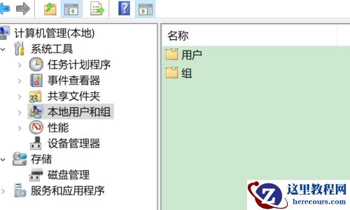 Win10怎么添加或是删除用户？