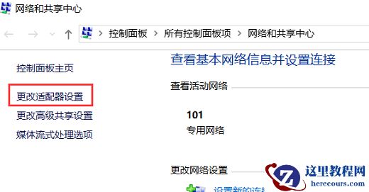 win10应用商店无法获取更新怎么办？win10应用商店无法获取更新详解