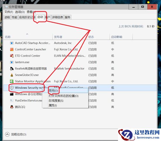 win10怎么关闭弹窗通知?win10关闭弹窗通知的方法
