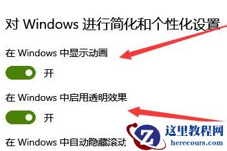 win10系统的锁屏壁纸变黑白是什么原因?win10锁屏壁纸变黑白的修复教程