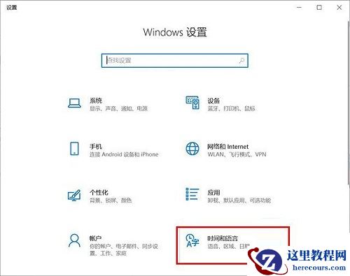 win10输入中文显示问号怎么办？win10输入中文变成问号解决方法